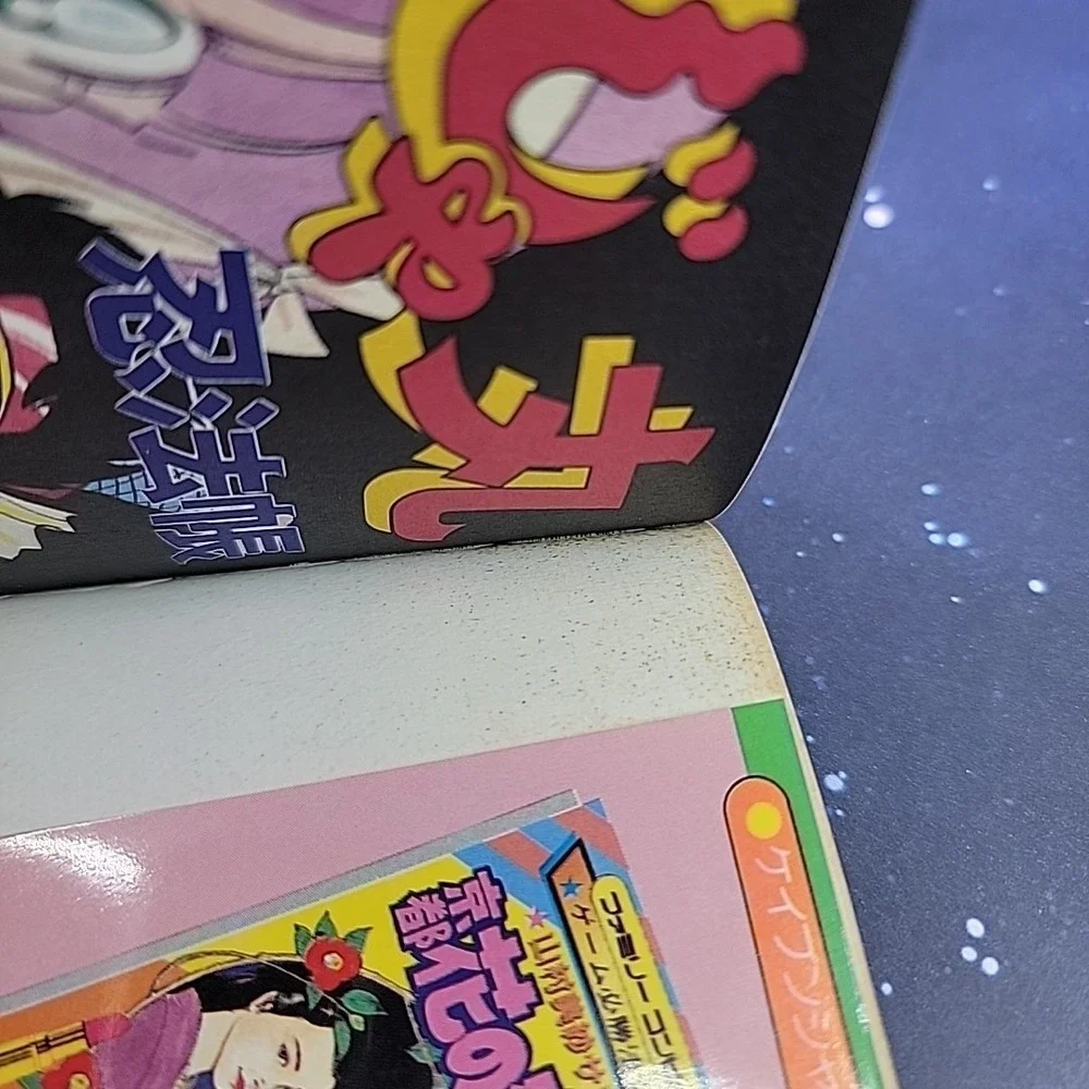 Jajamaru‎ Ninpocho Strategy Guide RPG Role Playing Game Famicom Japanese 1989
